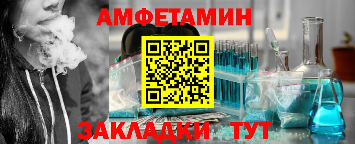АМФ 98% Краснодар