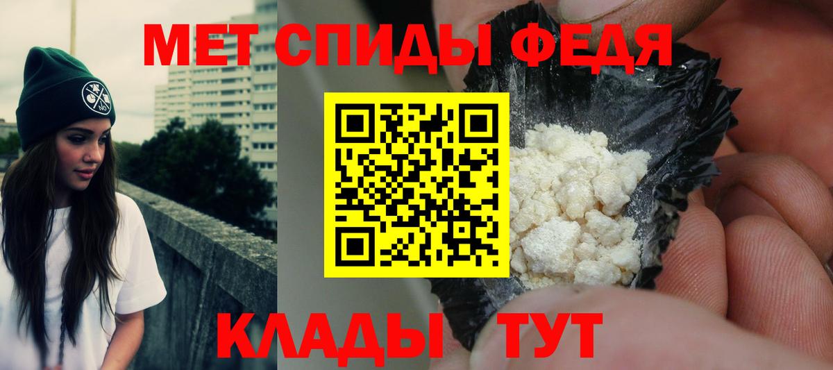 Amphetamine 97%  Вход с VPN  Amphetamine  Краснодар 