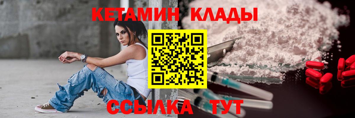 МЕФ  МЕФ кристаллы  Краснодар  COCAIN  ГЕРОИН  Вход с VPN  ГАШИШ  Где купить наркотики?  МАРИХУАНА  ЭКСТАЗИ 