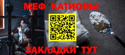 мефедрон VHQ Заволжье