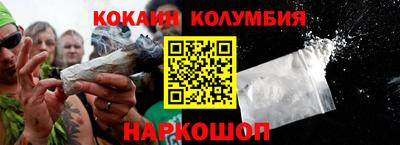 мефедрон VHQ Заволжье