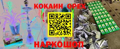 мефедрон VHQ Заволжье