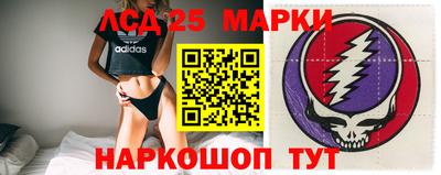индика Лесной