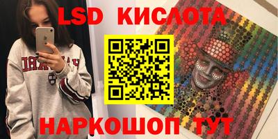 каннабис Заводоуковск
