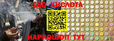 марки lsd Жуковский