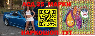 марки lsd Жуковский