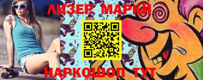 мефедрон VHQ Заволжье