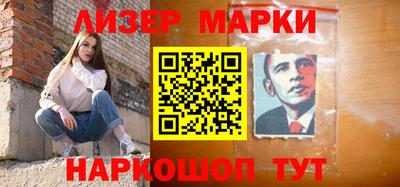 марки lsd Жуковский