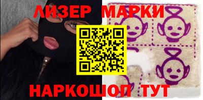 мефедрон VHQ Заволжье