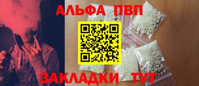 марки lsd Жуковский