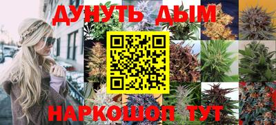 каннабис Заводоуковск