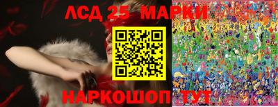 марки lsd Жуковский