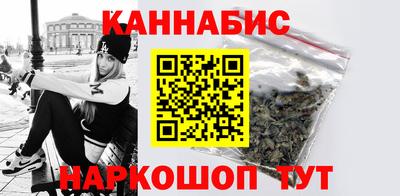 каннабис Заводоуковск