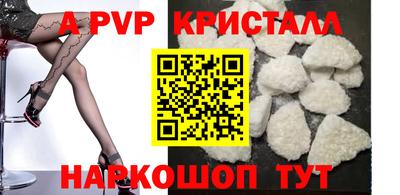 мефедрон VHQ Заволжье