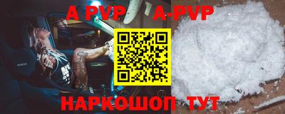 мефедрон VHQ Заволжье