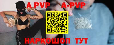 мефедрон VHQ Заволжье