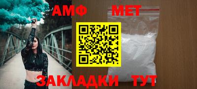 мефедрон VHQ Заволжье