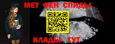 мефедрон VHQ Заволжье