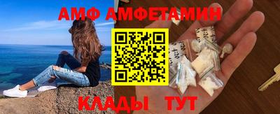 мефедрон VHQ Заволжье