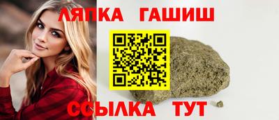 каннабис Заводоуковск