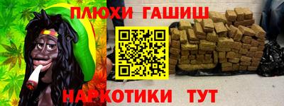 каннабис Заводоуковск