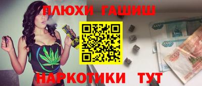 каннабис Заводоуковск