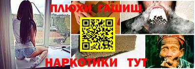 марки lsd Жуковский