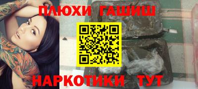мефедрон VHQ Заволжье