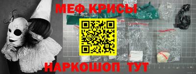 мефедрон VHQ Заволжье