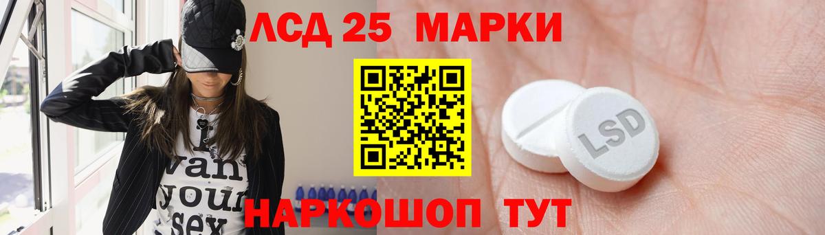 Краснодар  LSD-25 экстази ecstasy  LSD-25 экстази кислота  Вход с VPN 