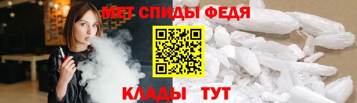 Краснодар  Метамфетамин  Вход с VPN  Первитин Декстрометамфетамин 99.9% 
